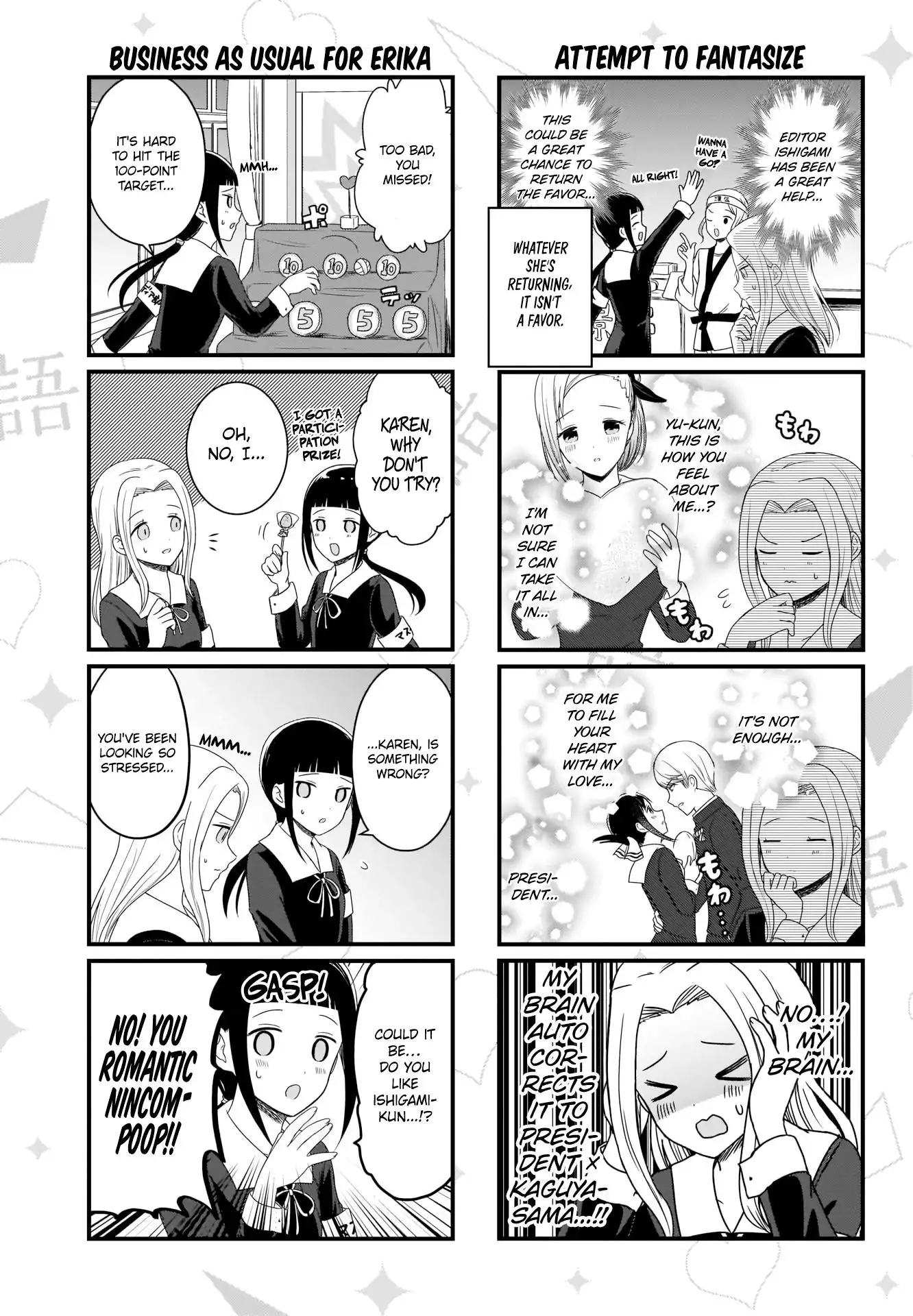 We Want To Talk About Kaguya Chapter 109 3